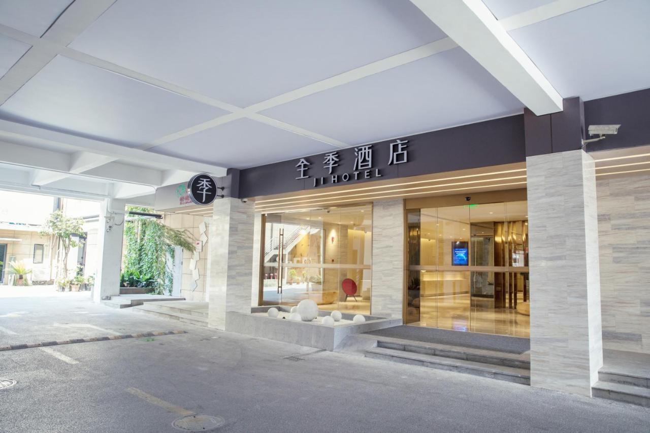 全季上海新江湾城殷高路酒店 外观 照片