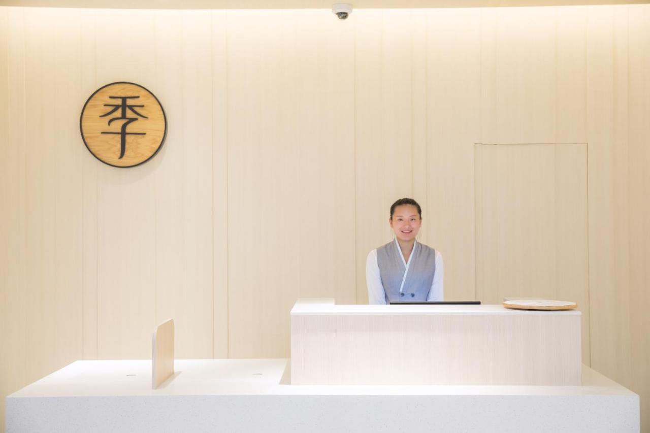 全季上海新江湾城殷高路酒店 外观 照片